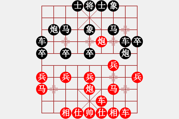 象棋棋譜圖片：水頁[570374547] 負 芳棋(純?nèi)讼缕?[893812128] - 步數(shù)：20 