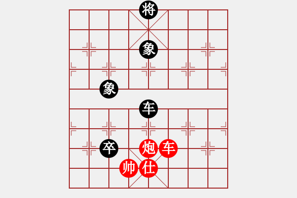 象棋棋譜圖片：獅子搏兔 - 步數(shù)：20 