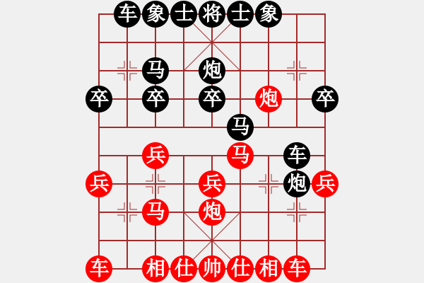 象棋棋谱图片：许明 先和 张知行 - 步数：20 