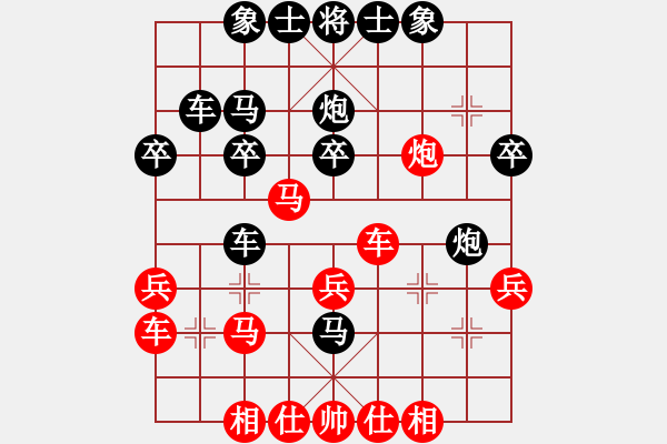 象棋棋谱图片：许明 先和 张知行 - 步数：30 