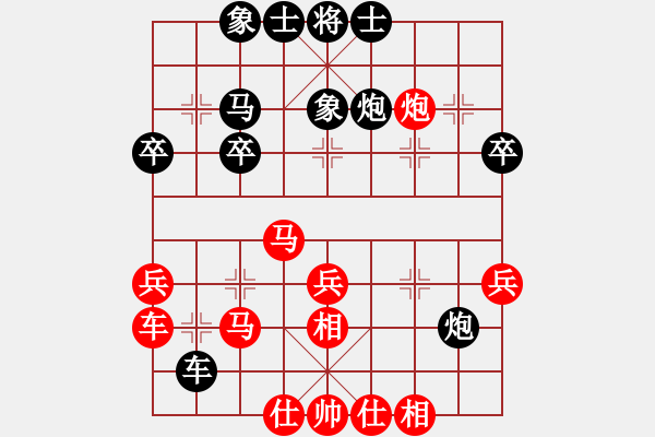 象棋棋谱图片：许明 先和 张知行 - 步数：40 