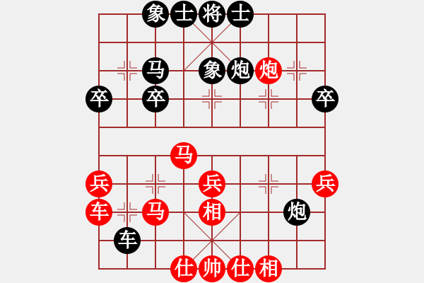 象棋棋譜圖片：許明 先和 張知行 - 步數(shù)：40 