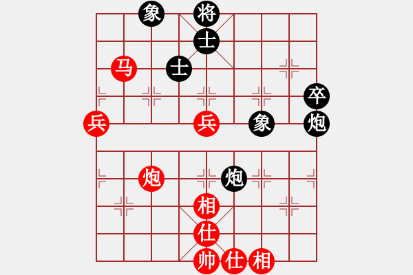 象棋棋谱图片：许明 先和 张知行 - 步数：80 