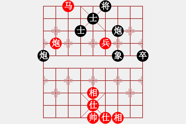 象棋棋谱图片：许明 先和 张知行 - 步数：90 