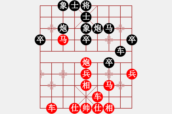 象棋棋譜圖片：大將第一(9星)-勝-灑瀟(9星) - 步數(shù)：40 