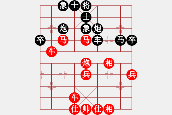 象棋棋譜圖片：大將第一(9星)-勝-灑瀟(9星) - 步數(shù)：50 