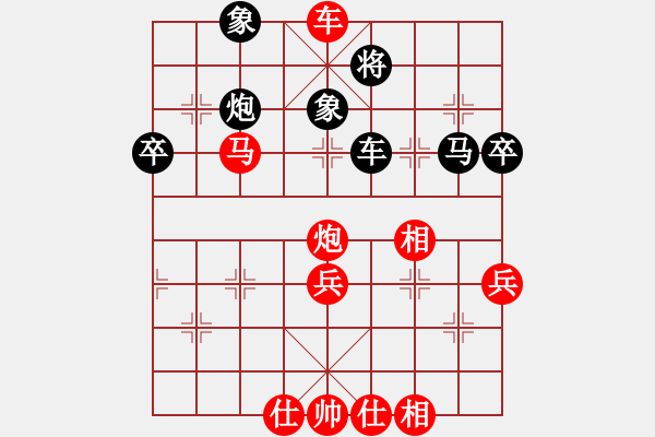 象棋棋譜圖片：大將第一(9星)-勝-灑瀟(9星) - 步數(shù)：59 