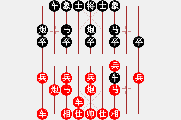 象棋棋譜圖片：二先 - 步數(shù)：16 