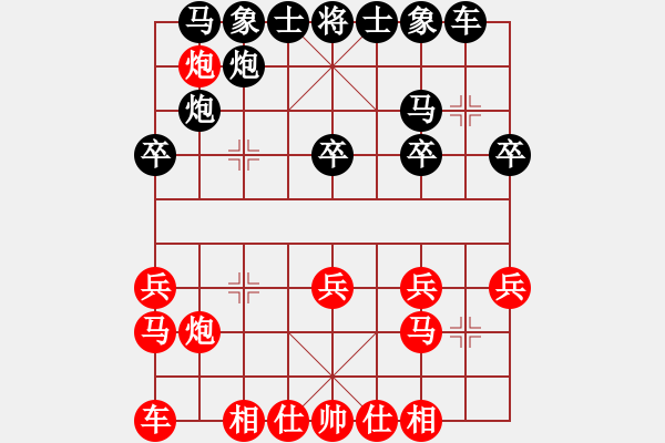 象棋棋谱图片：金松 先和 李丛德 - 步数：20 