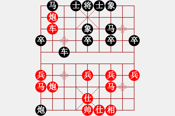 象棋棋谱图片：金松 先和 李丛德 - 步数：30 