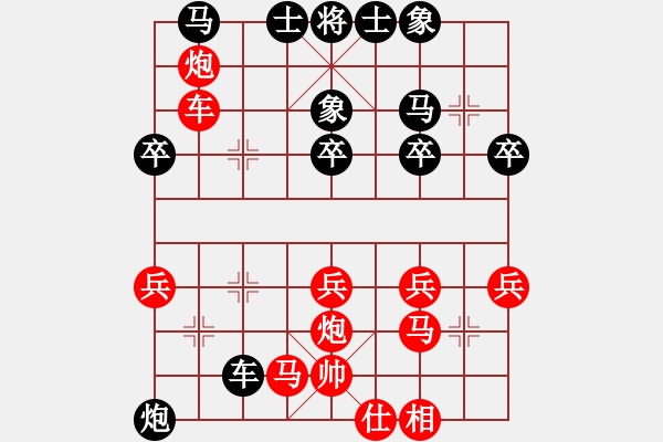 象棋棋谱图片：金松 先和 李丛德 - 步数：40 