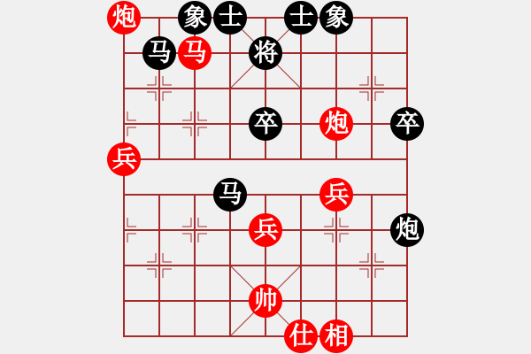 象棋棋谱图片：金松 先和 李丛德 - 步数：70 