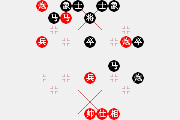 象棋棋谱图片：金松 先和 李丛德 - 步数：80 