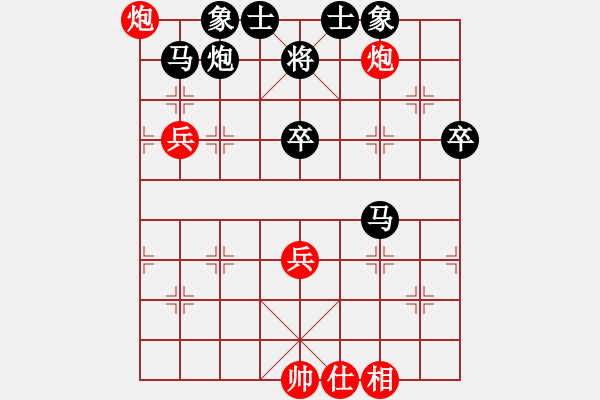 象棋棋谱图片：金松 先和 李丛德 - 步数：90 