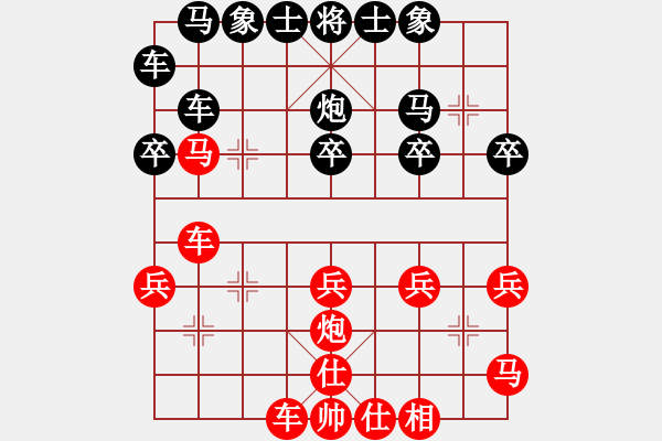 象棋棋譜圖片：梁山小劉唐(5段)-負(fù)-中醫(yī)(4段) - 步數(shù)：40 