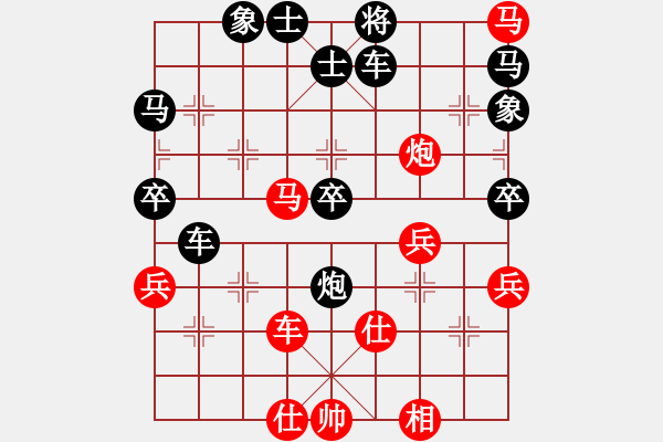 象棋棋譜圖片：梁山小劉唐(5段)-負(fù)-中醫(yī)(4段) - 步數(shù)：70 