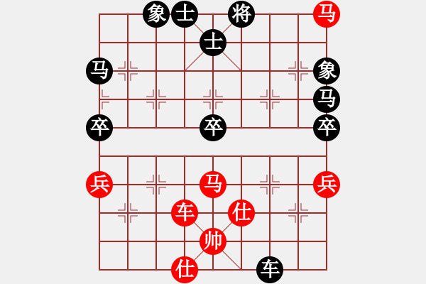 象棋棋譜圖片：梁山小劉唐(5段)-負(fù)-中醫(yī)(4段) - 步數(shù)：80 