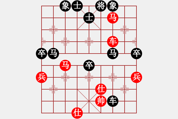 象棋棋譜圖片：梁山小劉唐(5段)-負(fù)-中醫(yī)(4段) - 步數(shù)：90 