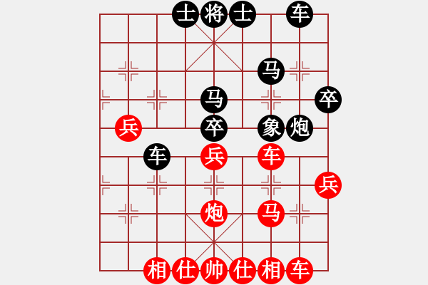 象棋棋譜圖片：轉(zhuǎn)瞬即逝(9段)-和-荊柯(9段) - 步數(shù)：40 