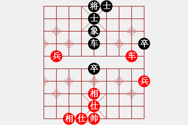 象棋棋譜圖片：轉(zhuǎn)瞬即逝(9段)-和-荊柯(9段) - 步數(shù)：55 