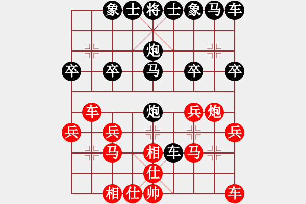 象棋棋譜圖片：小狼[紅] -VS- 橫才俊儒[黑] - 步數(shù)：20 