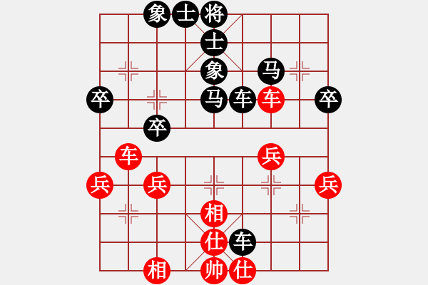 象棋棋譜圖片：小狼[紅] -VS- 橫才俊儒[黑] - 步數(shù)：40 