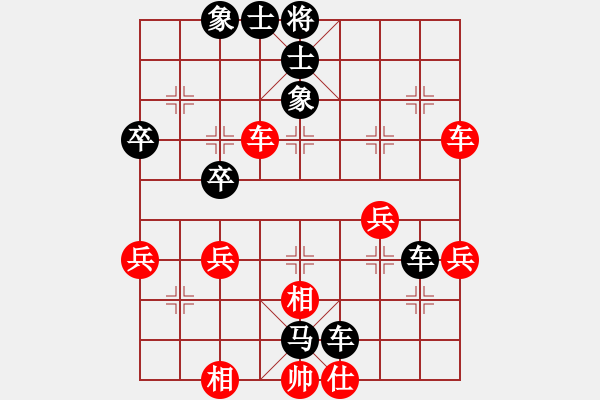 象棋棋譜圖片：小狼[紅] -VS- 橫才俊儒[黑] - 步數(shù)：50 