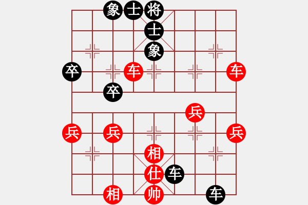 象棋棋譜圖片：小狼[紅] -VS- 橫才俊儒[黑] - 步數(shù)：52 