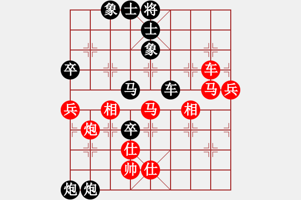 象棋棋譜圖片：東北貓(3星)-負(fù)-櫻落吻離別(6星) - 步數(shù)：100 