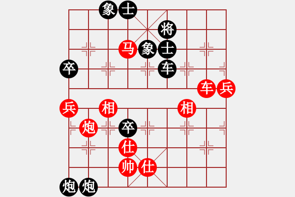 象棋棋譜圖片：東北貓(3星)-負(fù)-櫻落吻離別(6星) - 步數(shù)：110 