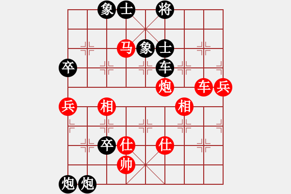 象棋棋譜圖片：東北貓(3星)-負(fù)-櫻落吻離別(6星) - 步數(shù)：116 