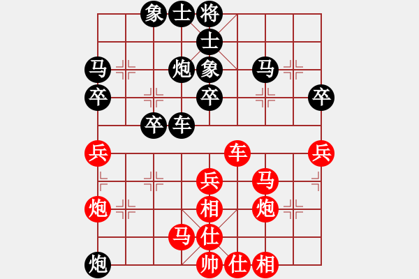 象棋棋譜圖片：東北貓(3星)-負(fù)-櫻落吻離別(6星) - 步數(shù)：40 