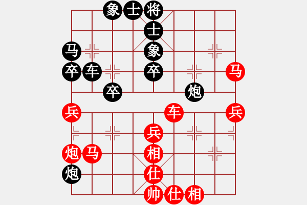 象棋棋譜圖片：東北貓(3星)-負(fù)-櫻落吻離別(6星) - 步數(shù)：50 