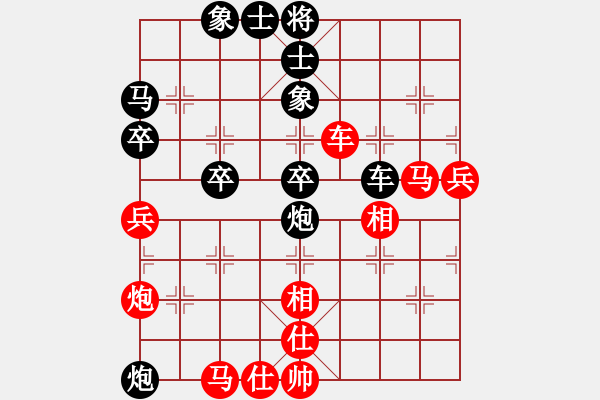 象棋棋譜圖片：東北貓(3星)-負(fù)-櫻落吻離別(6星) - 步數(shù)：70 