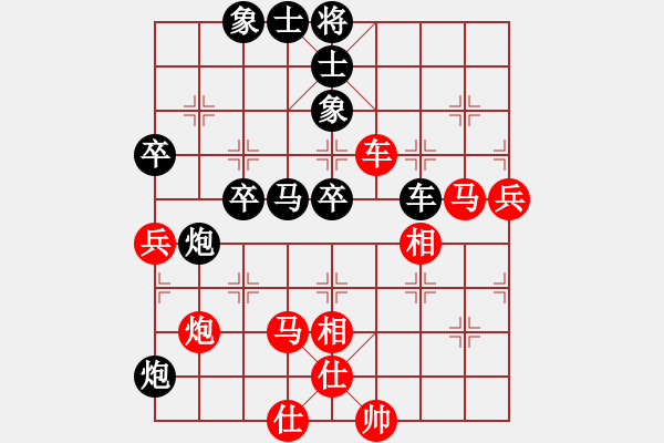 象棋棋譜圖片：東北貓(3星)-負(fù)-櫻落吻離別(6星) - 步數(shù)：80 