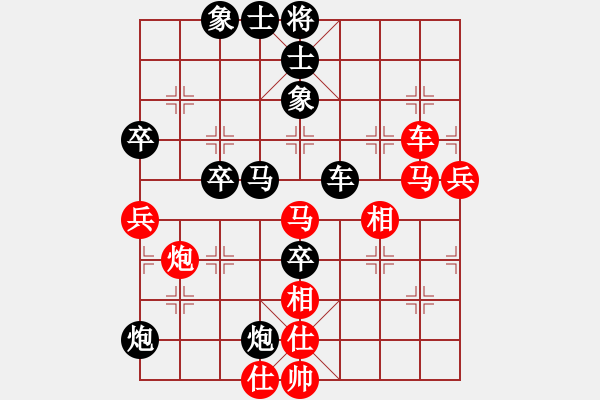 象棋棋譜圖片：東北貓(3星)-負(fù)-櫻落吻離別(6星) - 步數(shù)：90 