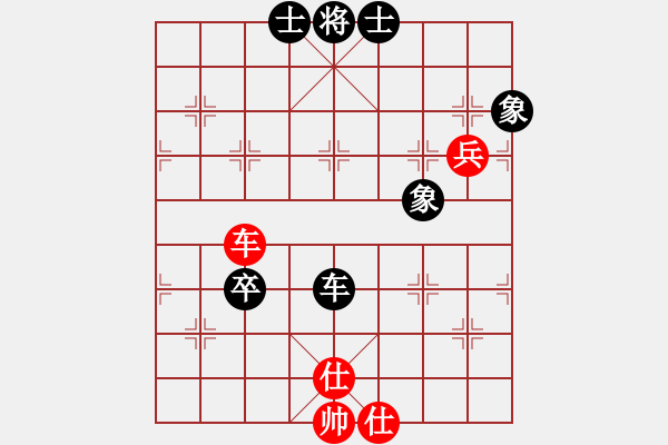 象棋棋譜圖片：泰森(6段)-和-陽(yáng)陽(yáng)學(xué)弈(9段) - 步數(shù)：100 