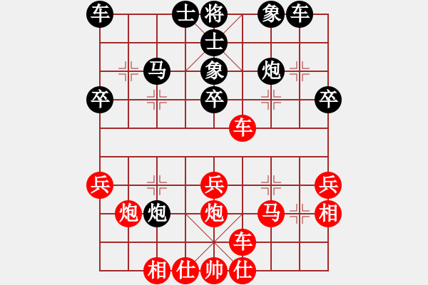 象棋棋譜圖片：泰森(6段)-和-陽(yáng)陽(yáng)學(xué)弈(9段) - 步數(shù)：30 