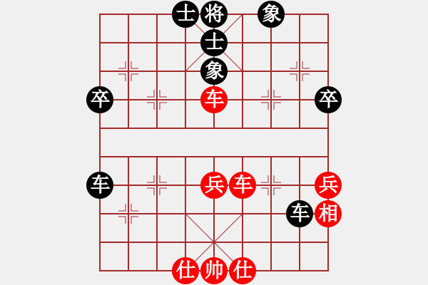 象棋棋譜圖片：泰森(6段)-和-陽(yáng)陽(yáng)學(xué)弈(9段) - 步數(shù)：50 