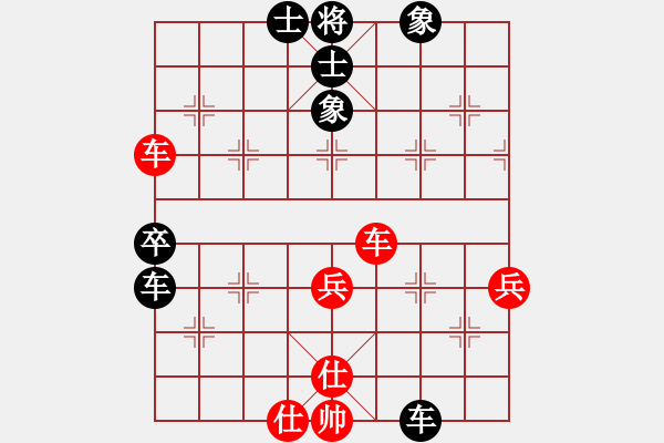 象棋棋譜圖片：泰森(6段)-和-陽(yáng)陽(yáng)學(xué)弈(9段) - 步數(shù)：60 