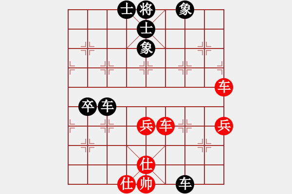 象棋棋譜圖片：泰森(6段)-和-陽(yáng)陽(yáng)學(xué)弈(9段) - 步數(shù)：70 