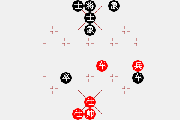 象棋棋譜圖片：泰森(6段)-和-陽(yáng)陽(yáng)學(xué)弈(9段) - 步數(shù)：80 