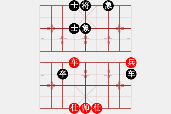 象棋棋譜圖片：泰森(6段)-和-陽(yáng)陽(yáng)學(xué)弈(9段) - 步數(shù)：90 