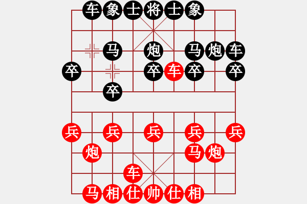 象棋棋譜圖片：壓馬念起橫車車1平4炮五進四 - 步數(shù)：12 