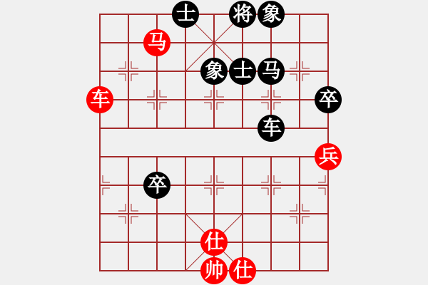 象棋棋譜圖片：橫才俊儒[292832991] -VS- 遺漏的千里馬[562777899] - 步數(shù)：80 