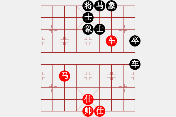 象棋棋譜圖片：橫才俊儒[292832991] -VS- 遺漏的千里馬[562777899] - 步數(shù)：90 