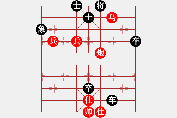 象棋棋譜圖片：孫繼浩 先負(fù) 王磊 - 步數(shù)：100 