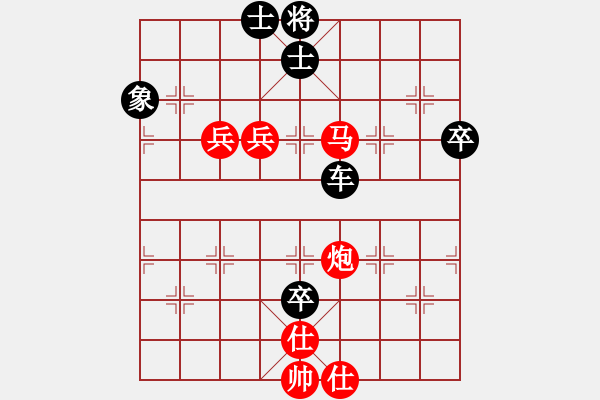 象棋棋譜圖片：孫繼浩 先負(fù) 王磊 - 步數(shù)：110 