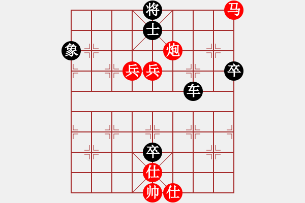 象棋棋譜圖片：孫繼浩 先負(fù) 王磊 - 步數(shù)：130 