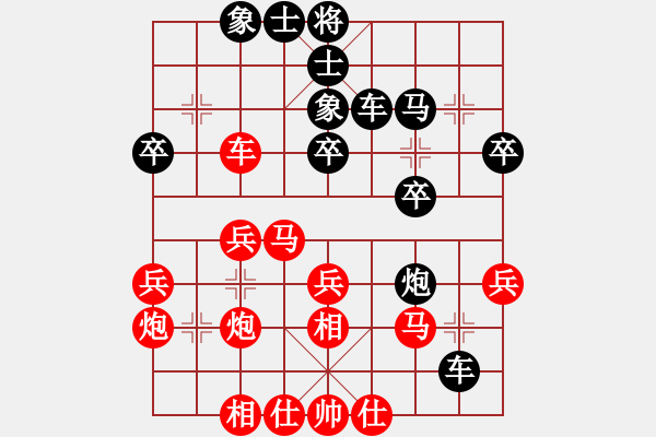 象棋棋譜圖片：孫繼浩 先負(fù) 王磊 - 步數(shù)：30 